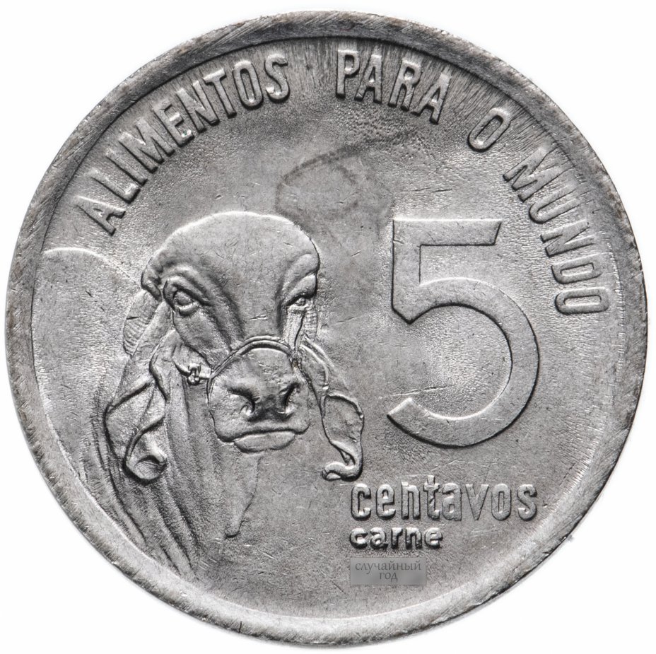 купить Бразилия 5 сентаво (centavos) 1975-1977 "ФАО - Зебу"