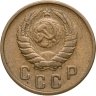 Купить 2 копейки 1946