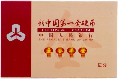 купить Китай набор монет 1982-1992 (13 штук)