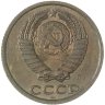 Купить 2 копейки 1991 Л