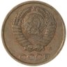 Купить 2 копейки 1991 Л