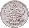 Купить 5 копеек 1890 СПБ-АГ