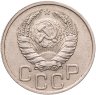 Купить 20 копеек 1940