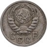 Купить 15 копеек 1940