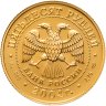 Купить 50 рублей 2004 СПМД UNC "Знаки зодиака - Телец"