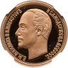 Купить 7 рублей 50 копеек 1917 г. Император Михаил II (2-3 марта 1917 г.), монетовидный жетон в слабе ННР PROOF