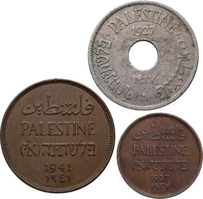 купить Палестина набор 3 монет 1, 2, 10 милей (mils) 1927-1941