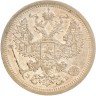 Купить 20 копеек 1907 СПБ-ЭБ