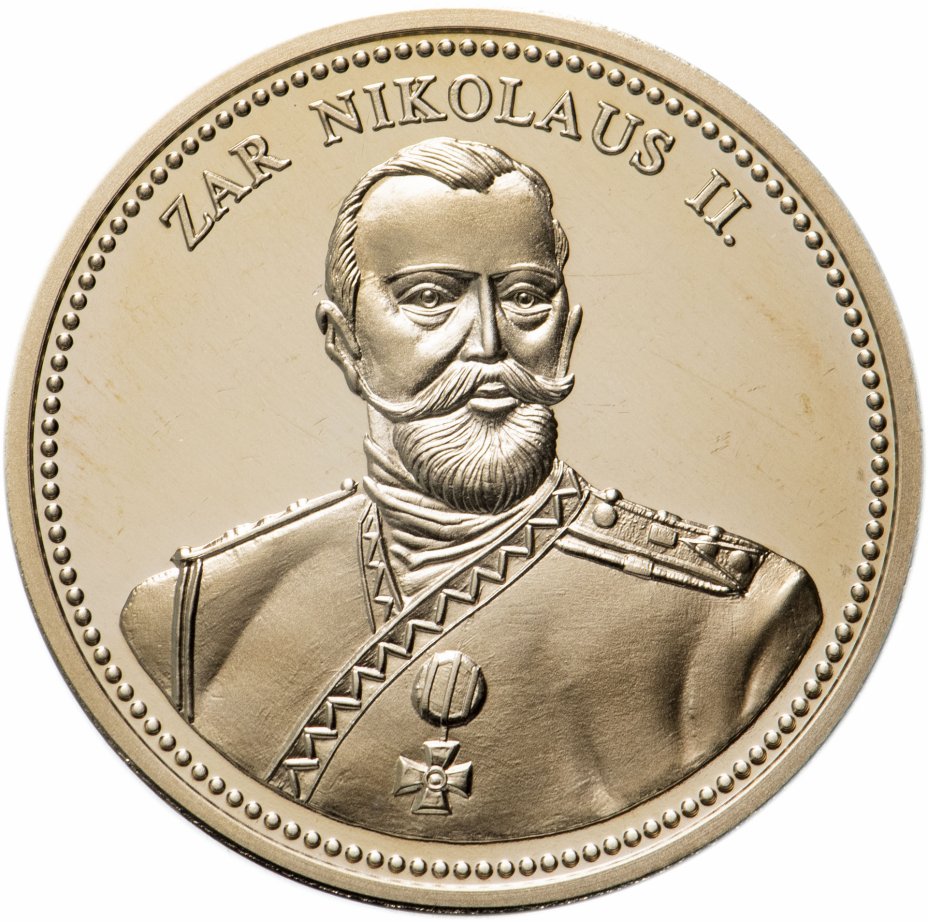 купить Жетон "Император Николай II", Германия