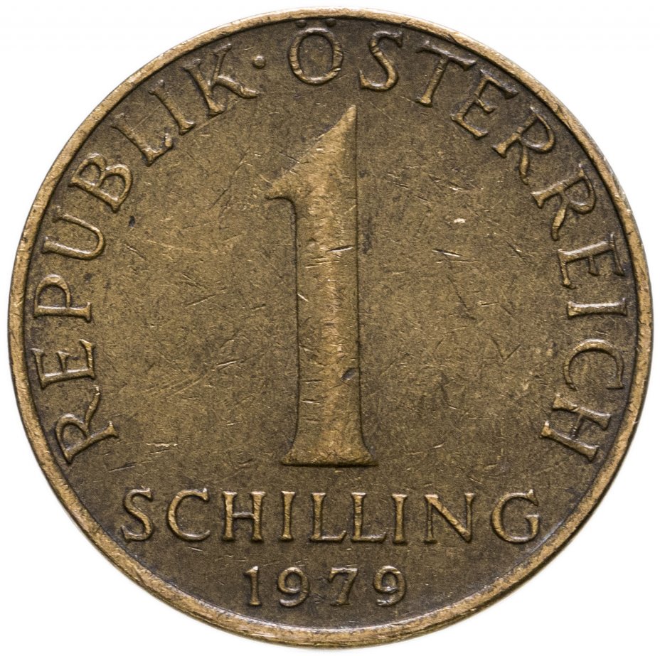 купить Австрия 1 шиллинг (shilling) 1959-2001, случайная дата