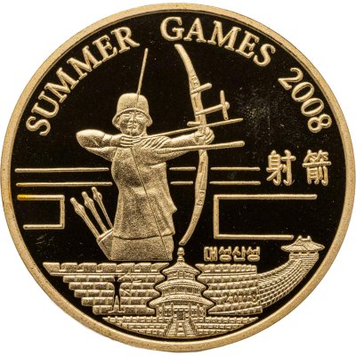 купить Северная Корея 20 вон (won) 2008 "XXIX летние Олимпийские Игры, Пекин 2008 - Стрельба из лука"
