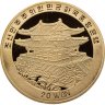 Купить Северная Корея 20 вон (won) 2008 "XXIX летние Олимпийские Игры, Пекин 2008 - Стрельба из лука"