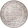 Купить Британская Индия, Мевар 1 рупия 1928