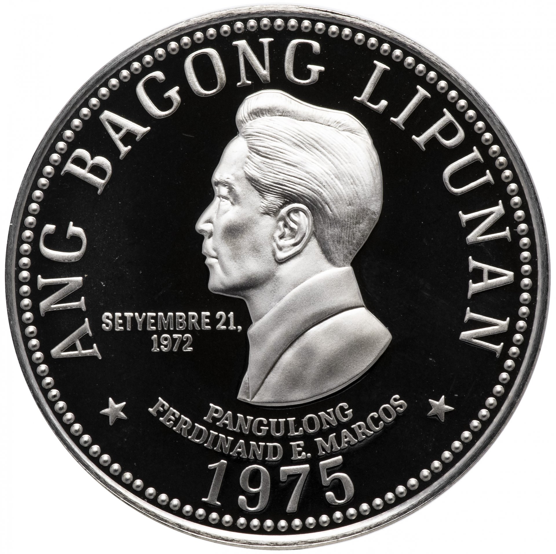 Филиппинское песо. 5 Песо 1975. Денежная валюта в Филиппинах. Филиппинский доллар.