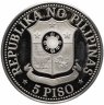 Купить Филиппины 5 песо 1975