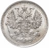 Купить 5 копеек 1915 ВС