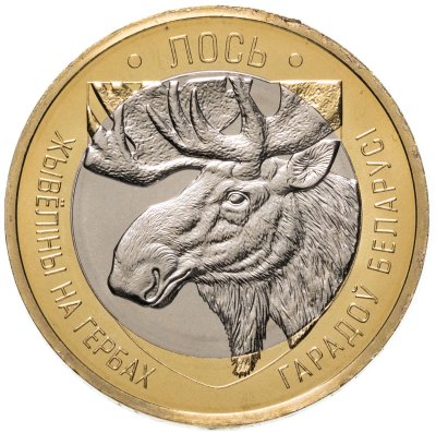 купить Беларусь 2 рубля 2023 "Животные на гербах городов Беларуси - Лось" в буклете