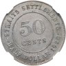 Купить Стрейтс Сетлментс 50 центов (cents) 1920 в слабе ННР MS63