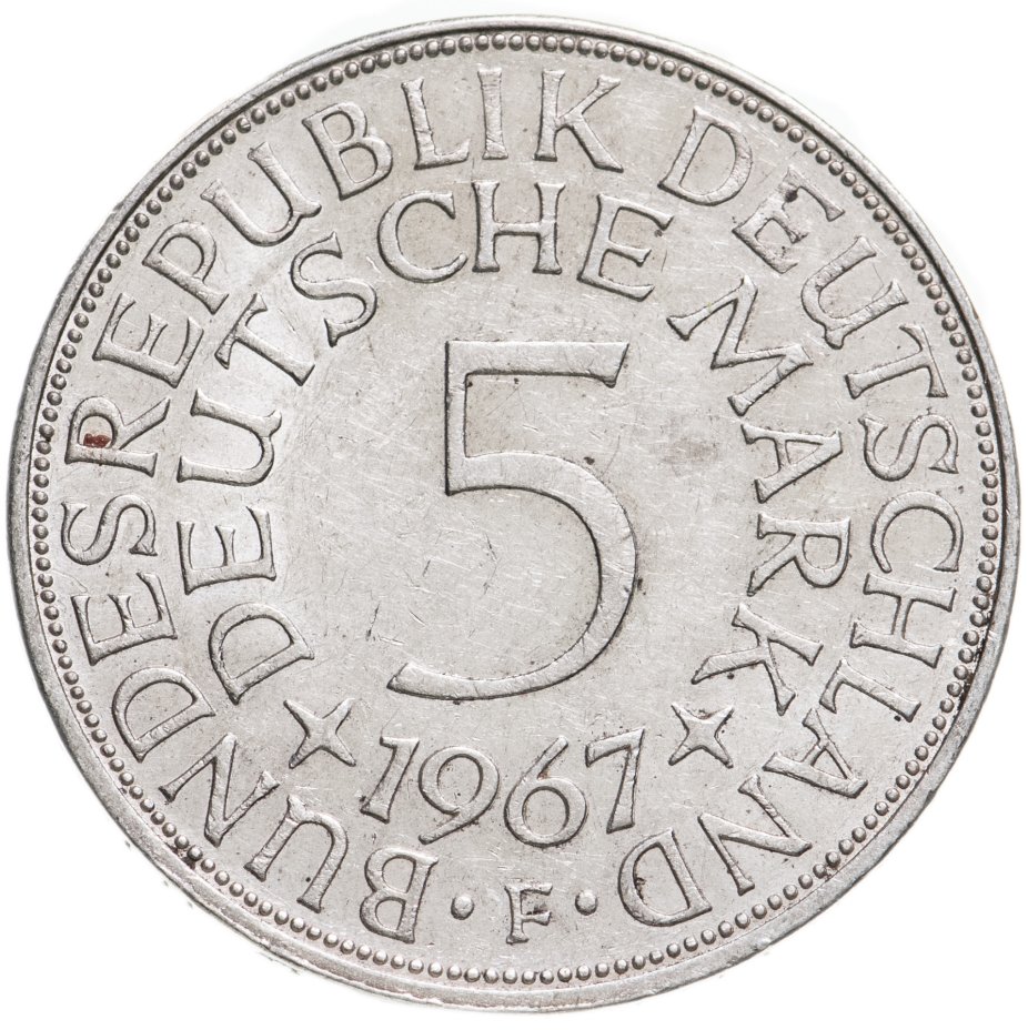 купить Германия 5 марок 1967 "F"