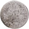 Купить Германия, Гамбург 4 шиллинга 1725