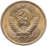 Купить 5 копеек 1976 штемпельный блеск