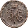 Купить 1/2 копейки 1845 СМ