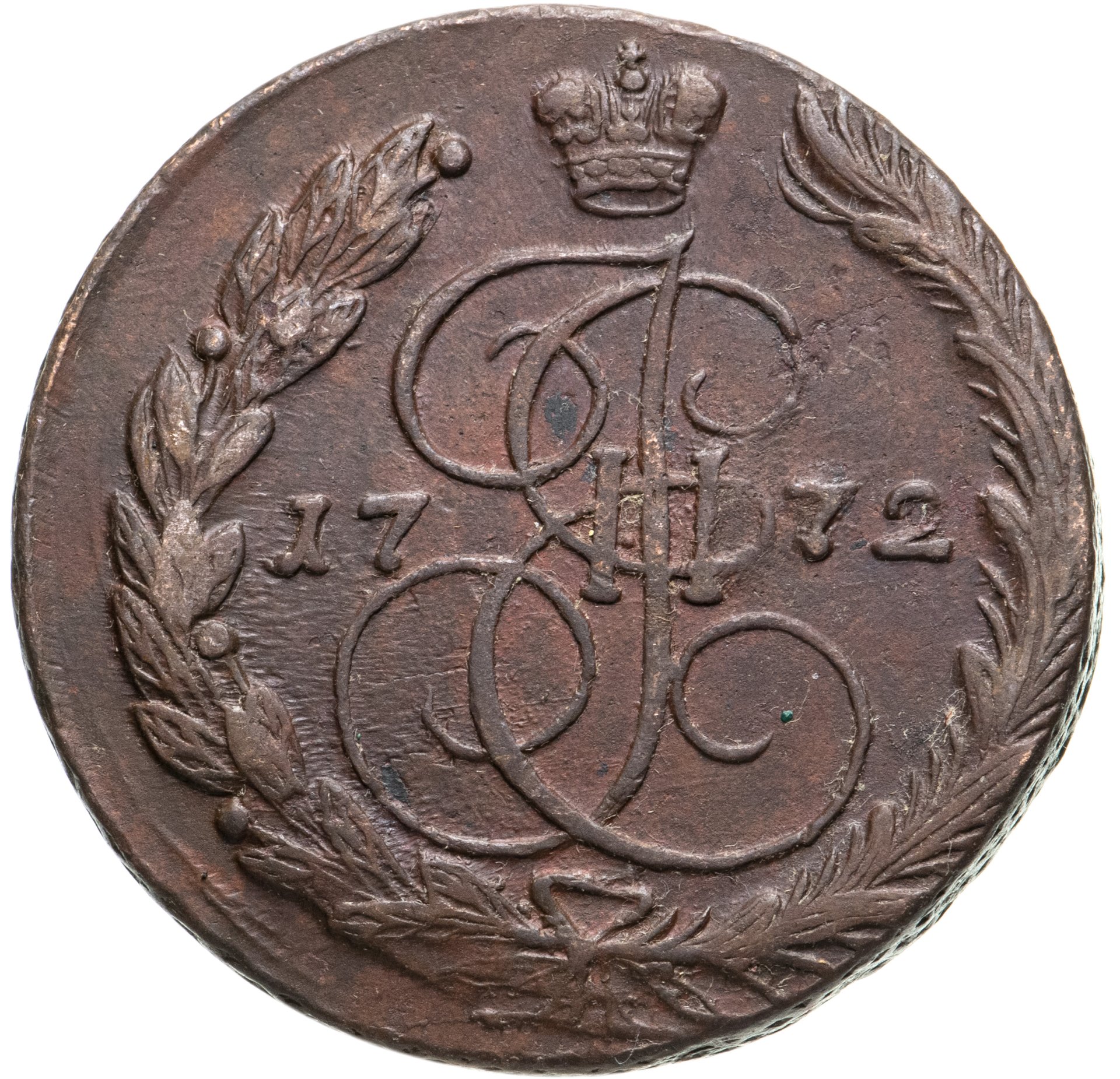 Монета Екатерины II 5 копеек 1772 ЕМ стоимостью 1116 руб.