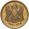 Купить Сирия 5 пиастров (piastres) 1974
