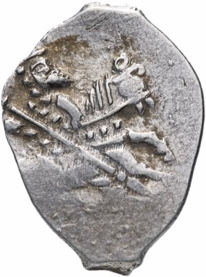 Купить Борис Годунов, Копейка(Смута) 1600г чекан Новгорода.