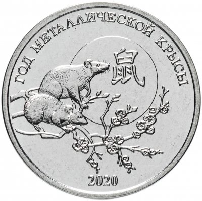 купить Приднестровье 1 рубль 2019 "Год Крысы-Китайский гороскоп"