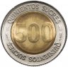 Купить Эквадор 500 сукре (sucres) 1997 "70 лет Центробанку"