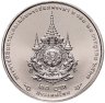 Купить Таиланд 20 батов 2024 (BE 2567) "72-летие, 6 цикл Рождения Рамы 10 - Маха Вачиралонгкорн"