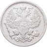 Купить 20 копеек 1904  СПБ-АР