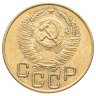 Купить 3 копейки 1953
