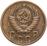 Купить 2 копейки 1956