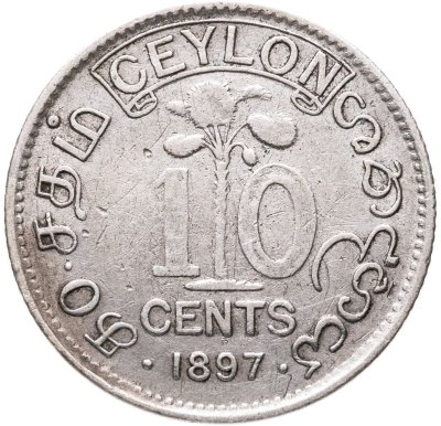 купить Цейлон 10 центов (cents) 1897