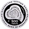 Купить Казахстан 500 тенге 2014 «Мама»