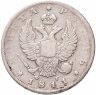 Купить 1 рубль 1811 СПБ-ФГ
