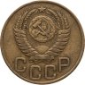 Купить 3 копейки 1949