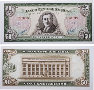 купить Чили 50 эскудо 1975
