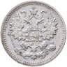 Купить 5 копеек 1890 СПБ-АГ