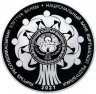 Купить Киргизия 1 сом 2021 "Спасибо за жизнь!" COVID-19 в официальной коробке