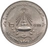 Купить Таиланд 2 бата (baht) 1989   "72 года Университету Чулалонгкорна"