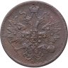 Купить 5 копеек 1863 ЕМ