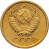 Купить 1 копейка 1964
