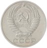 Купить 50 копеек 1965
