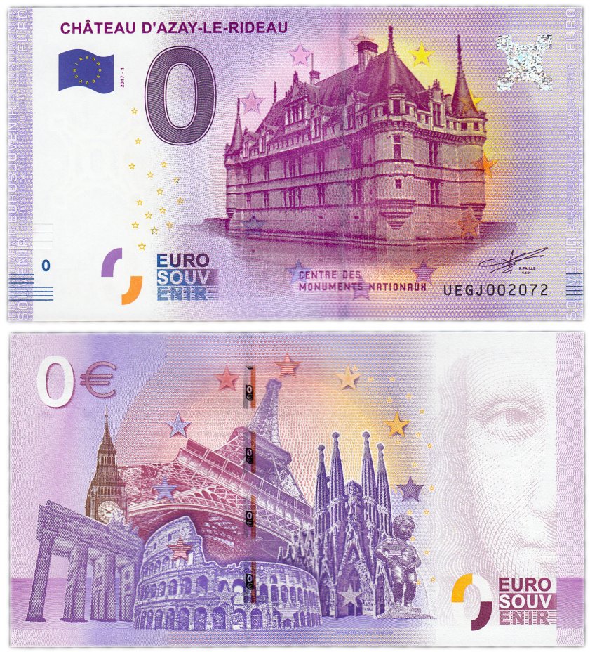 купить 0 евро (euro) "Замок Азе-лё-Ридо" 2017 1-серия (UE GJ-1)