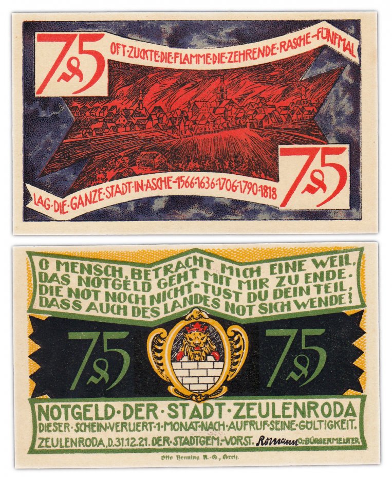 купить Германия (Цойленрода) 75 пфеннигов 1921