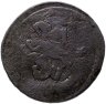 Купить 4 копейки 1762 Петр III, гурт сетчатый