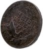Купить 4 копейки 1762 Петр III, гурт сетчатый